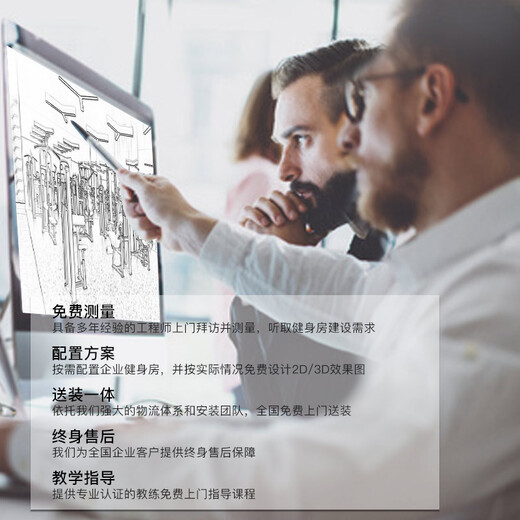 HARISON straight arm high pull back muscle trainer commercial multi-functional fitness equipment strength equipment comprehensive trainer G1066