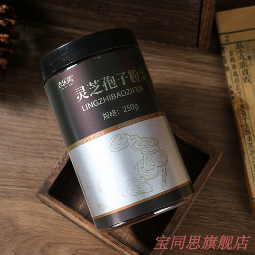 态乐美（TAILEMEI）灵芝孢子粉破壁灵芝粉礼盒 态乐美灵芝孢子粉破壁500g有机 囤货装6罐1500g