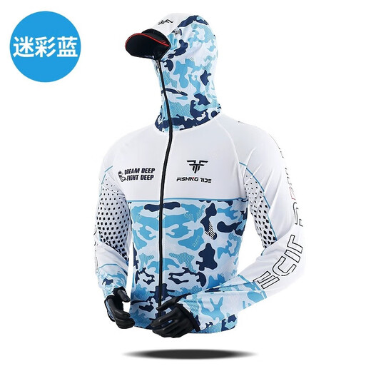 Ice silk fishing suit men's summer outdoor fishing sun protection clothing anti-mosquito clothing sea fishing fishing clothing quick-drying clothes and pants camouflage green top L (suitable for 120-140 Jin Jin equals 0.5 kg)