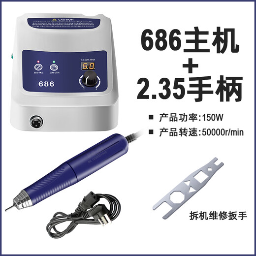 Gongyu 686 Máquina de grabado de máquina de dientes Pequeño molinillo sin escobillas Jade Tallado de madera Tallado Tallado de abejas AGATO AGATURA Terrela eléctrica de 150 vatios Host + 2.35 Manija