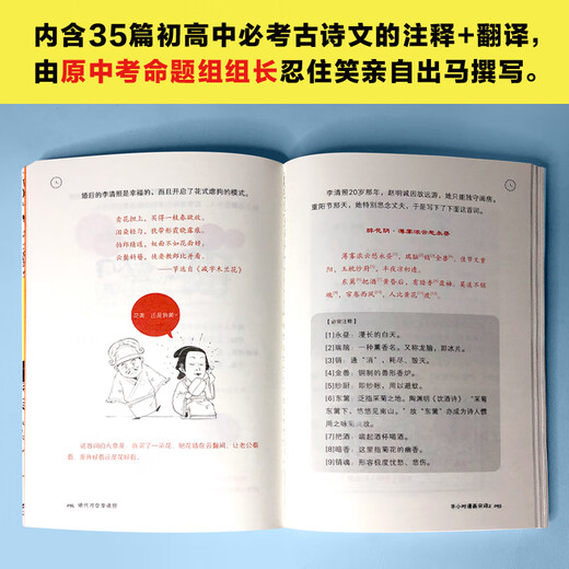 [Neue und echte Version von Jingkuang] halbstündige Comic-Song CI 2 (ein neues Werk des Pioniers der Comic Science! 13 Millionen Fans im Internet! Nicht nur lachen! Es gibt Testpunkte!) Neue und alte Versionen werden zufällig aus Chen Lei * halb Stunden Comic-Team Shanghai Literature und Art Publishing House versandt