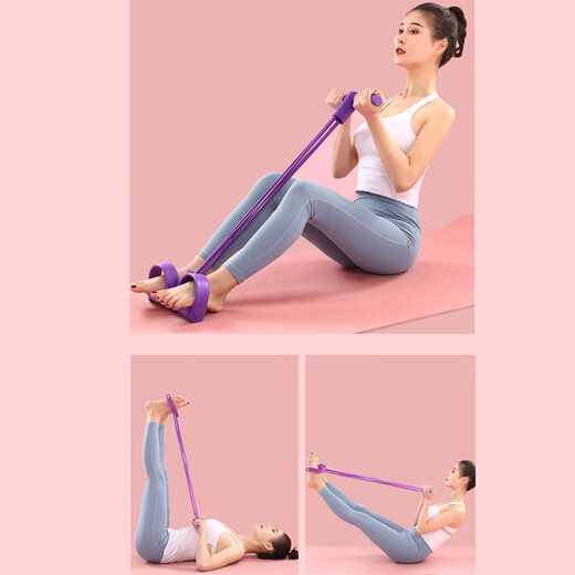 AoKeou pedal tensioner, male and female household Xiaoyanfei stretcher, sit-ups, yoga assistive device, Pilates fitness, purple, bold 6 tubes