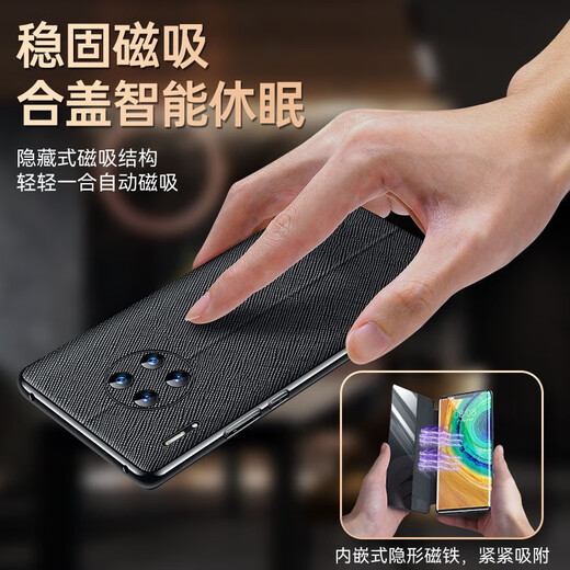 viks 适用于华为mate30pro手机壳磁吸真皮翻盖式全包防摔保护套高档商务男女款智能视窗原创牛皮外壳 宝石蓝 Mate30Pro/30EPro【4/5G通用】