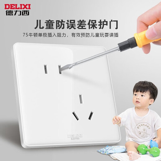DELIXI switch socket panel 86 household concealed wall power supply CD815 official white whole house package cream style oblique misalignment five-hole (large spacing 5-hole power supply) official website home and series classic decorative decoration large panel