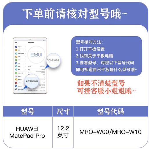 Beispiellose Götter und Dämonen Kostenlose gehärtete Folie Geeignet für Huawei Matepad Pro12.2 Schutzhülle Tablet 2024/25 Modell 12,2 Zoll magnetische Anti-Biegung horizontale und vertikale Unterstützung Anti-Fall-Abdeckung Inkstone Black Y-förmige magnetische Saugkraft - horizontale und vertikale Unterstützung freie gehärtete Folie Huawei Matepad Pro12.2 24/25 Modell