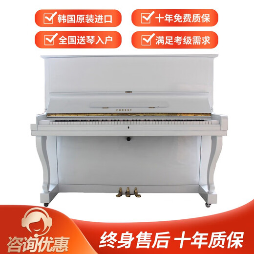Examen de grado vertical de piano de piano importante de Yingchang Original coreano