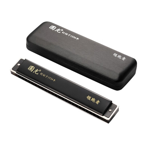 Guoguang Shanghai Leader Harmonic 24-hole Polyphonic C-tune Wave Sound Beginners Students Professionally Play the National Light of the National Light Black Frosted G-tune