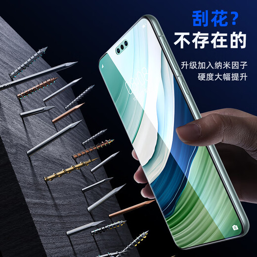 毕亚兹【纳米全屏2片】适用华为Mate60Pro/+手机贴膜 mate60rs非凡大师水凝软膜高清非钢化全胶保护JM880