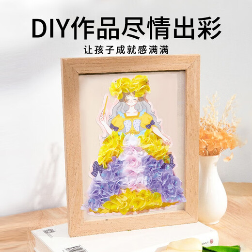 美乐童年戳戳乐儿童手工diy女孩5-10岁玩具水彩涂色便签生日礼物