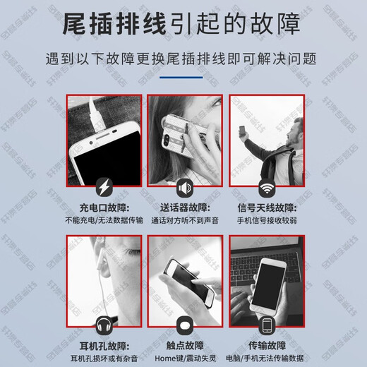 Xuan'ao Suitable for Xiaomi Redmi Note5 tail plug small board note7 pro Redmi 6 charging USB interface telephone cable mobile card holder (model color note)