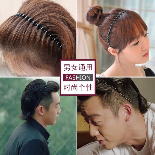 QUEENS JEWELRY men's hair hoop headband Korean invisible sports trend simple Japanese and Korean back hair non-slip wavy men's trend classic back hair press hair wash face hairpin 9# 5-piece set Recommended trendy men's set