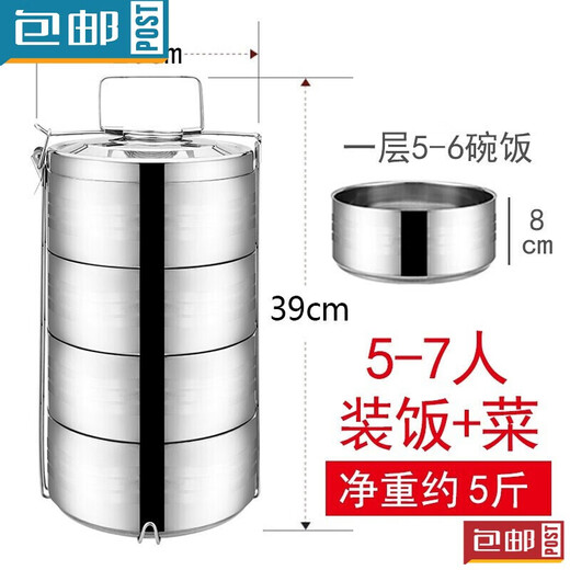 Chantao Extra Large Stainless Steel Insulated Lunch Box Multi-Layer Lunch Box 4-Layer Basket Large Capacity Portable Pot for Meals 20cm 4-Layer (Meal + Vegetables for 5-7 People)