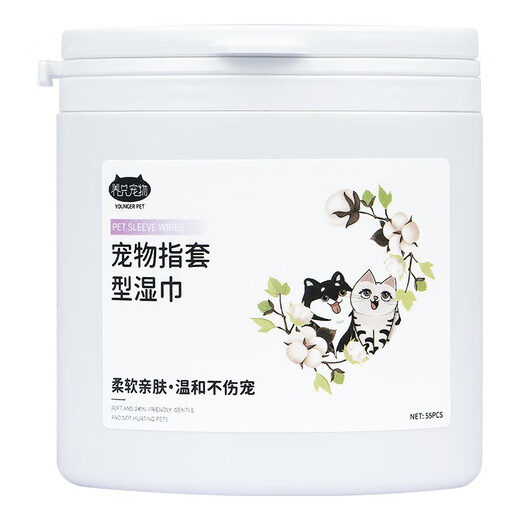 Keep a Pet (YOUNGER PET) Pet Ear Finger Cots for Dogs and Cats Cleaning and Removal Wipes for Cleaning Cats Ear Canal Ear Mites Ear Cleansing Liquid Pet Finger Cot Type Wet Wipes 55 Pieces