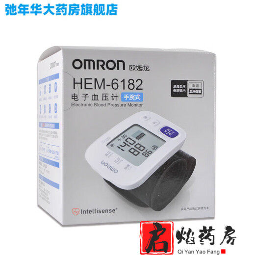 欧姆龙（OMRON） 电子血压计手腕式hem-6182血压仪家用电子 测量仪同款