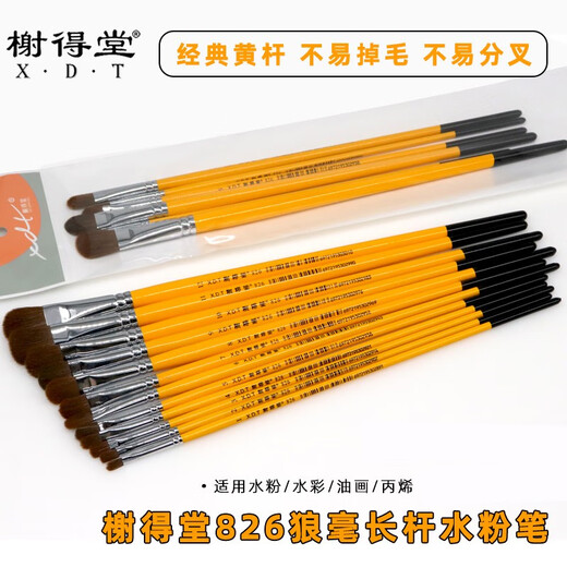 Xiedetang 826 Wolf Hair Water Chalk Set semi-circulaire aquarelle de stylo peinture à huile Brosse en acrylique peinture à main Brosse art examen pigment spécial stylo simple / double art peinture étudiante de couleur ensemble 826: 2 [1 broche]
