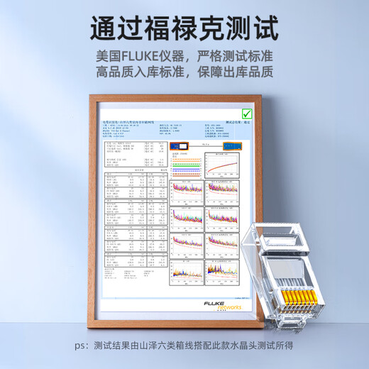 山泽 六类网线水晶头 6类千兆网络接头 RJ45工程级电脑网线连接器 Cat6镀金水晶头 100个 JD-S66