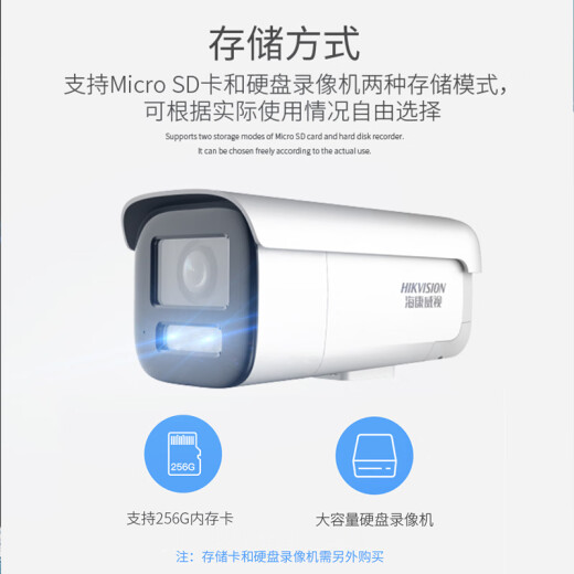Hikvision Hikvision Surveillance Camera Intelligent Zoom 4 millions 2k Interphon ultra-claire Interphone en plein air Cable Capture de face alimentée 2CD3646FWDA3 / F-LZS