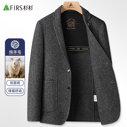 Shanshan Sheep Wool Double-sided Wool Suit Men's Spring and Autumn Business Casual Slim Professional Workwear Single Suit Jacket