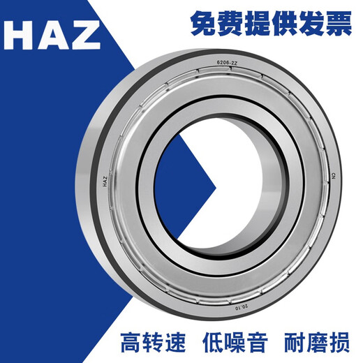 HRB Harbin portant 6228 6230 6232 6234 6236 6238 6240 6244 62 Autres (dans un type 6232-ouvert