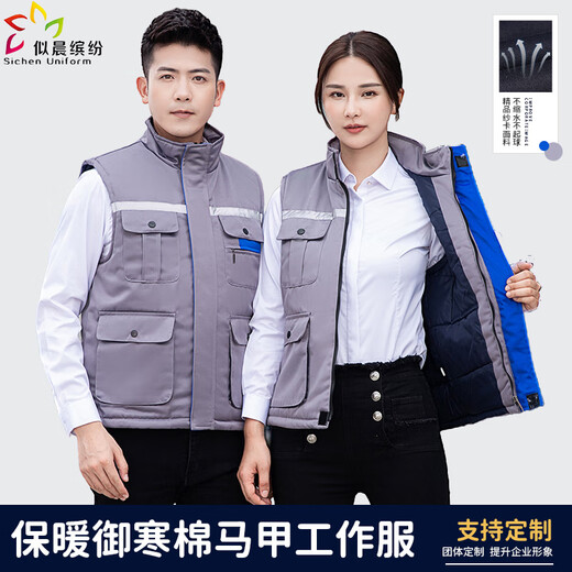 
Like morning colorful work clothes cotton vest printing winter men and women thickened work clothes auto repair workshop reflective strips labor protection clothing custom GYJ9901 gray XL