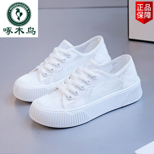 
Woodpecker 2025 summer new mesh mesh shoes summer small white women's shoes canvas shoes thin versatile thick sole breathable board shoes 9901 khaki 38