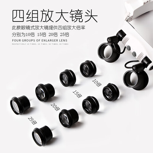 OUSHIBAO 25X Hochleistungs Hochleistungs-Kopfmontage LED Light Mobile Phone Uhren Reparaturschweißschweißgläser Vergrößerung Glas Identifizierung 9892G-3a