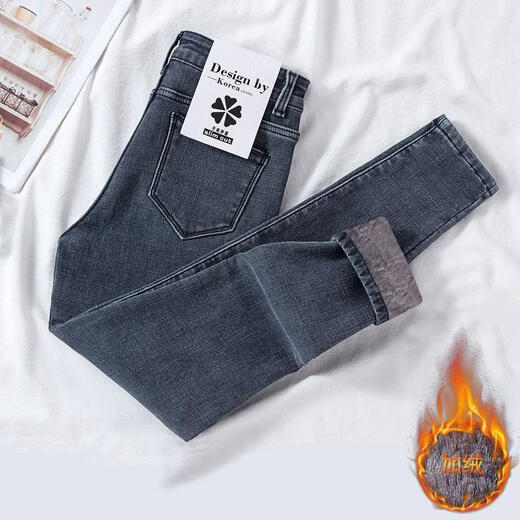 Suiyuan High Waist Jeans Plus Velvet Women's Winter Small Leg Pants Slimming Outerwear Thickened Long Pants Women's Tight Stretch Pencil Pants Blue Gray Velvet Style 30 125Jin Jin is equal to 0.5kg -135Jin Jin is equal to 0.5kg