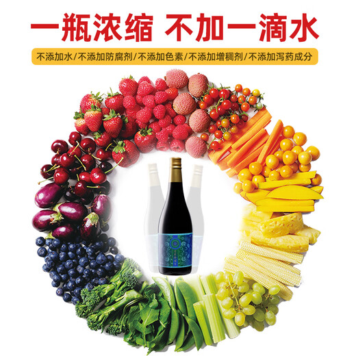 烟火气台湾原装进口百草珍酿综合断食辟谷酵素原液益生菌 百草珍酿（经典款：偏甜） 750ml*1瓶