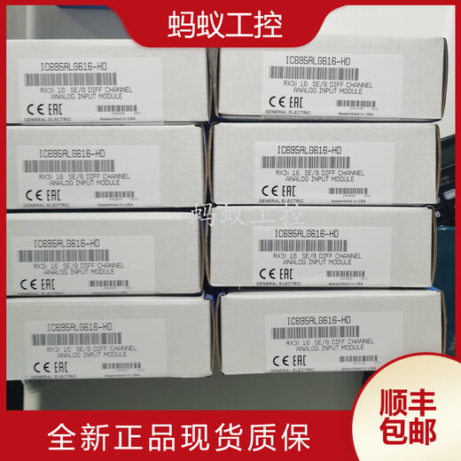 IC695ALG616 IC695ALG626 IC695ALG600 New original GE PLC controller