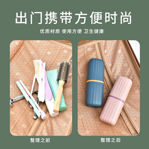 JAJALIN Men's and Women's Travel Toothbrush Cup Portable Travel Wash Bag Set Storage Toothpaste Toothbrush Wash Cup Color Random