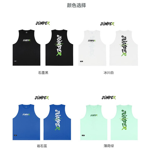 维动（VEIDOORN）背心超越投篮服T恤男美式夏季透气篮球训练运动跑步无袖圆领坎肩V 石墨黑 XL