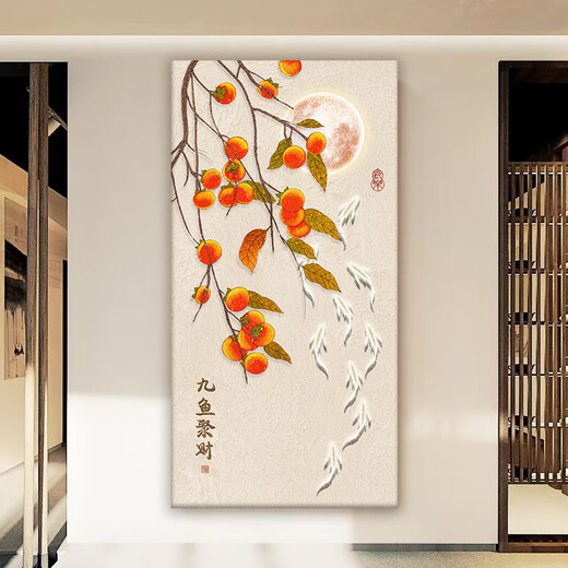 柒个画师九鱼聚财走廊过道壁画新中式玄关装饰画寓意好入户正对门单幅挂画 T11304 90*180cm(推荐墙壁宽度120-140） 晶莹水晶面+铝合金边框【金框】