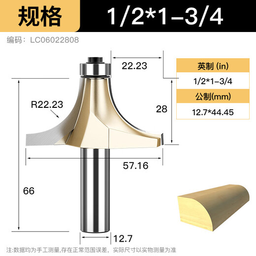 XMSJ rounded corner cutter woodworking milling cutter groove tool trimming machine cutter head R chamfering knife engraving machine gong knife 12*15841 dots 27mm