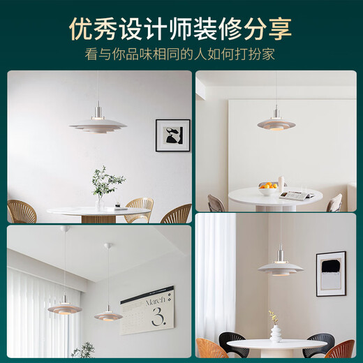 Yongzhi Zhongshan Lighting Restaurant Chandelier Danish Designer Flying Saucer Restaurant Light Creative Minimalist Dining Table Bar Lighting New Eye Protection Source 95 CRI Small Size 30CM Long