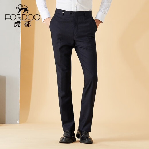 Hudu trousers men's 2021 spring [same style in shopping malls] business casual trousers anti-wrinkle no-iron straight pants VF1BAA3T55C blue [33 yards] 86S/2.58 feet