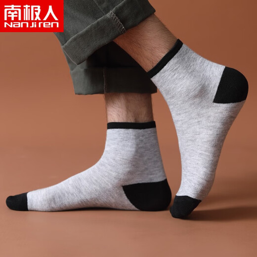 Antarctic 10 pairs of socks men's socks mid-calf socks minimalist 50-degree nude gray solid color casual long socks men's sports basketball socks