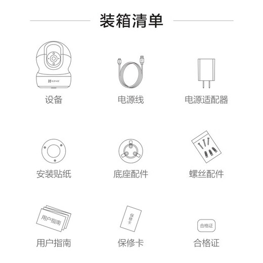 Fluorite camera C6C2K starlight night vision smart home PTZ indoor camera monitor home wireless wifi mobile phone remote HD 4mp CP1 [1080P HD] 16G high-speed card [upgrade to 32G after ordering]