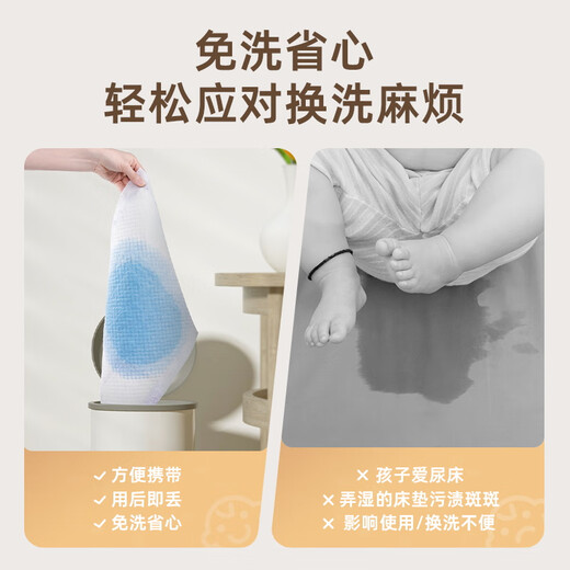 德佑德佑婴儿隔尿垫宝宝护理垫透气不可水洗隔尿床垫一次性亲肤尿布 银装中号M码46片和乳霜纸40抽