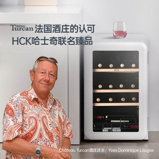 HCK Husky 64-liter retro wine cabinet arc constant temperature household tea embedded constant temperature and humidity fresh-keeping refrigerator red wine cabinet 20 bottles of wine SC-70CTC white 20 bottles 64L