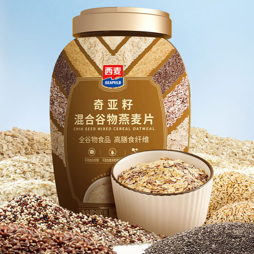 西麦奇亚籽混合谷物燕麦片880g桶即食代餐营养早餐牛奶好搭档膳食纤维