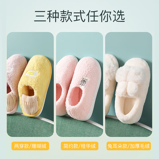Jingqi-Begrenzungsschuhe nach der Geburt des Geburts Frühling, Herbst und Winter Dicker Sohle 11. Oktober im Innenbereich Schwangerer Frauenschuhen weicher Sohle-Taschen-Absatz-Schlupf für Mütter 38-39 [einfacher Stil-Gelb] Jxz12610 Andere Größen