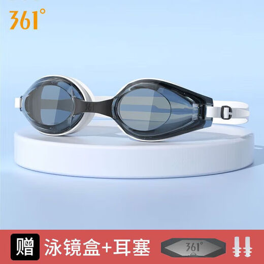 361 swimming goggles set for men and women, universal adult high-definition anti-fog swimming goggles, swimming goggles and cap set, diving equipment