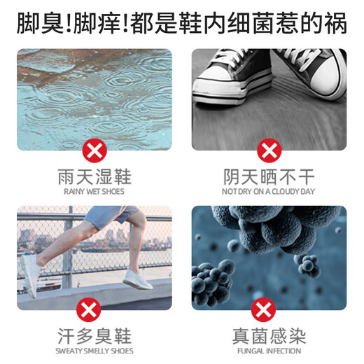 Antarctic shoe dryer, shoe dryer, deodorizing household shoe dryer, adult and children's dryer, winter dormitory shoe warmer, timed blue light model + 2 meter extension cord