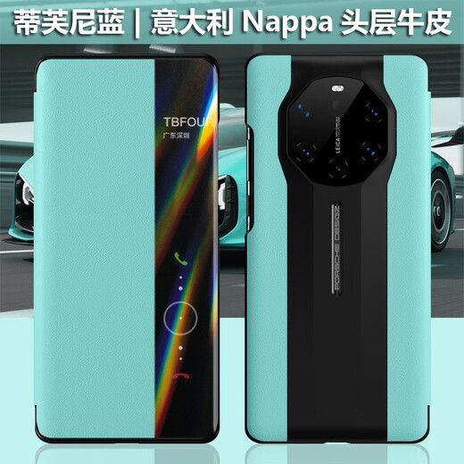 U&G Huawei Mate40RS Porsche Design Napa first-layer cowhide smart window flip phone case 50rs genuine leather all-inclusive anti-fall luxury protective cover new business black Italian Napa cowhide Mate50RS Porsche Design
