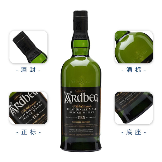 Ardbeg Scottish Single Malt Whisky importierte ausländische Alkohol Abe 5 Jahre/10 Jahre Little Monster Torf Rauchiger Geschmack Abe 10 Jahre 700 ml 1 Flasche