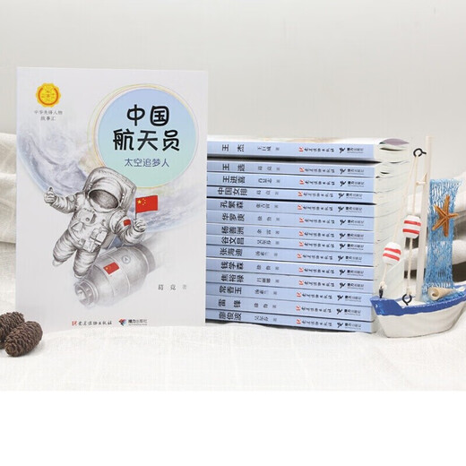 Reading Guidance Catalog for Primary and Secondary School Students Extracurricular Five-Star Red Flag Books for Grades One and Two Must-Read Picture Knowledge Chinese Humanities and Social Sciences The Elephant Who Eats Carrots in the Night Returns Fang Yiqun Brainless and Unhappy Reunion Picture Book Fei Huaqi Grimm’s Fairy Tales Interesting Mathematics Encyclopedia Picture Book Dad’s Paintings Collection of Stories about Chinese Characters Collection of Stories about Chinese Pioneer Figures 1