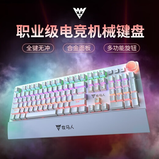 MUMRE Wrangler K200 Hand-holding Mechanical Keyboard and Mouse Set with Palm Retaining Game Peripheral Desktop Computer Laptop Office Wired External E-Sports Keys and Mouse K200 White Tea Roll Mixed Light + M5 Mouse + Headphones + Luminous Table Pad