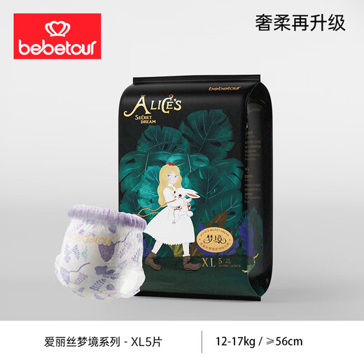 
bebetour Alice Dream Series Trousers Baby Pulling Pants XL Size (12-15kg) Portable 5-piece Bubble Waist Circle