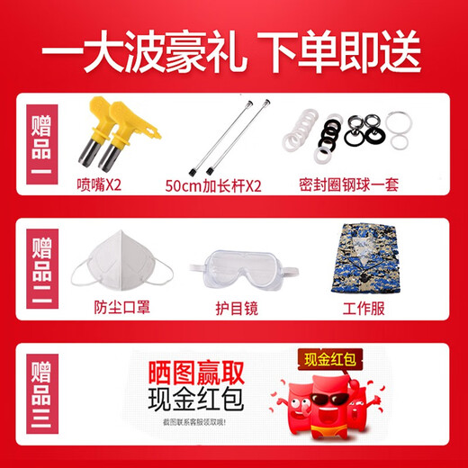 蒂凡（DIFAN POWER TOOLS）电动高压无气喷涂机柱塞机乳胶漆喷漆机内外墙涂料喷涂机喷油漆机 DF-690不锈钢泵体（3200w）