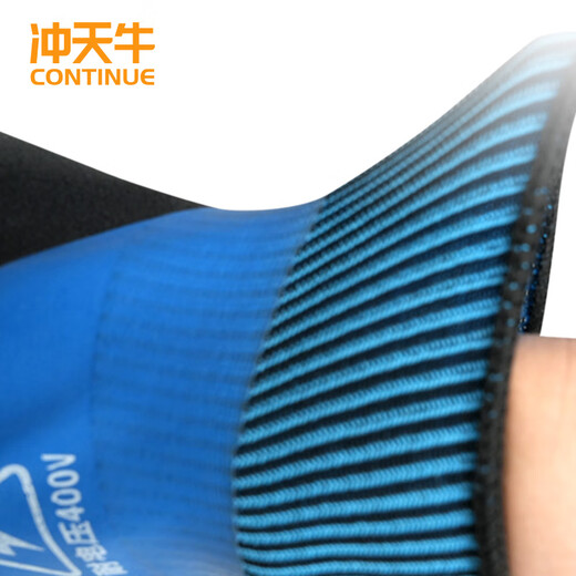 Cupola 400V insulated gloves 360 degree insulated low voltage protective breathable wear-resistant labor protection anti-shock electrician gloves